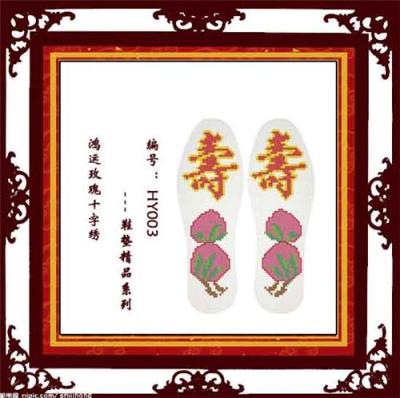 济南玫瑰鞋垫厂诚招吉林省市级代理商批发商