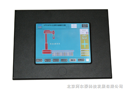 HMI0641阿尔泰6.4寸平板电脑