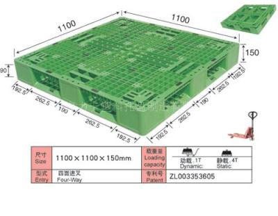 供应标准塑料托盘 标准塑料托盘 标准塑料托盘