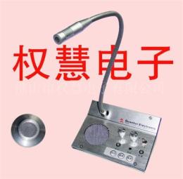 供應(yīng)銀行雙向窗口對講機QH-5