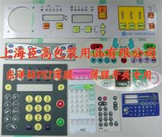 控制面板薄膜絲印薄膜按鍵PET薄膜按鍵材料