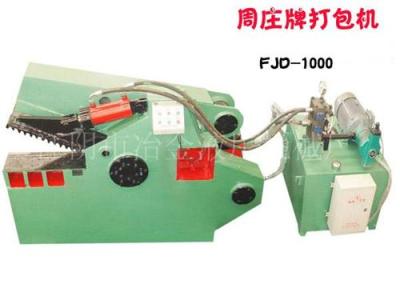 FJD-1000废金属剪切机 废品剪切机 废铁剪断机