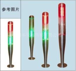 歐恩指示燈
