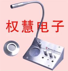 供應(yīng)證券窗口對講機QH-2