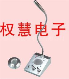 供應(yīng)窗口對講機QH-3