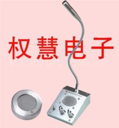 供應(yīng)汽車站雙向窗口對講機QH-5
