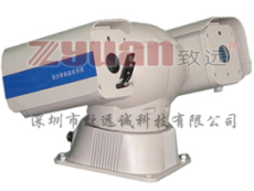 ZY300 300激光产品 激光器4W