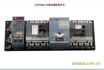 WATSNB-100双电源转换开关