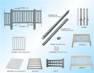 桥梁防护栅栏塑模 铁路路基混凝土防护栅栏塑模质优价廉