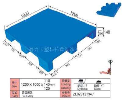 供应全新塑料托盘 全新塑料托盘 全新塑料托盘