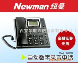 纽曼HLZ-908录音电话机 数字录音电话HLZ-918 R