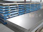 承德不锈钢板 承德不锈钢工业专用板 承德不锈钢板厂