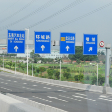 珠海交通标志牌 东莞交通安全标志 广州热熔标线 33元