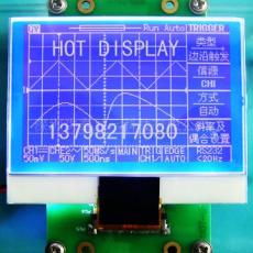 儀器儀表用LCD240160液晶顯示屏LED