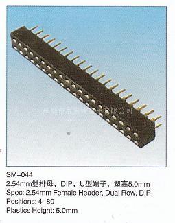 供应2.54mm 双排母 U型端子 塑高5.0