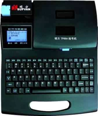硕方线号印字机TP-66I/硕方套管打码机TP-66I