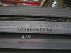 天津304不銹鋼板廠 天津304不銹鋼板價格 天津