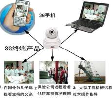 3G家居视频监控 3G无线远程手机监控 3G摄像机