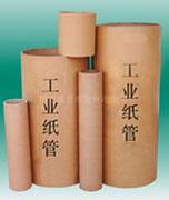 工業(yè)包裝紙管 河北雄偉長期供工業(yè)包裝紙管