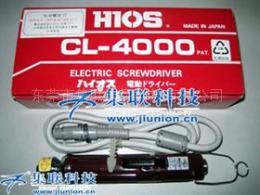 HIOS CL-3000电动螺丝刀/HIOS CL-4000电动螺丝刀