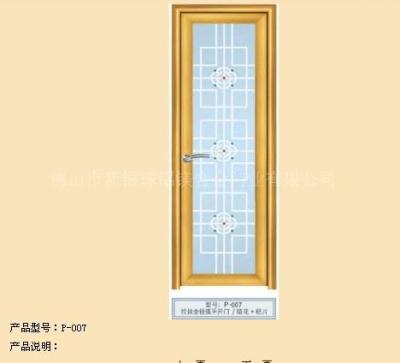 中空平开门 中空平开门 中空平开门