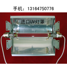 UV燈罩 UV變壓器 UV電容 曬版燈 鎮(zhèn)流器 觸發(fā)器