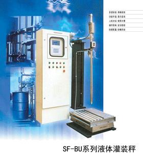 富士达小型灌装机 保证质量