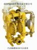 美国原装进口威马VersaMatic气动隔膜泵