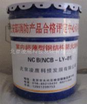 防火涂料 天津防火涂料 防火涂料施工