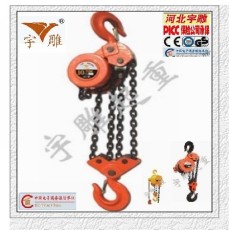 低速环链电动葫芦-群吊电动葫芦 宇雕环链电动葫芦