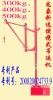 装修物料提升机 钢丝绳国家标准 龙象小型吊运机