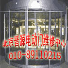 北京自动门厂家维修自动门