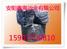 硅钙合金价格-安阳鑫海冶金