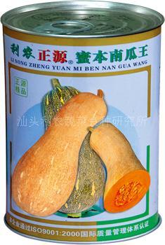 供應汕頭利農蔬菜良種