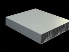 铝蜂窝板 铝塑板厂 铝单板厂-首选常州双欧板业有限公司