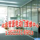 北京玻璃门厂 安装玻璃门