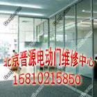 北京玻璃门厂 安装玻璃门