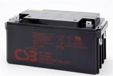 GP12650 CSB电池 12V 65Ah