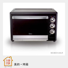 深圳美的烤箱MC38CB-ASLR