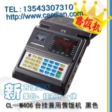 IC卡饭堂收费系统 智能饭堂刷卡收费机