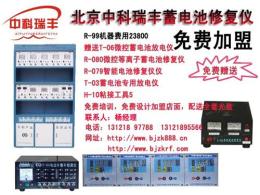 電池組裝機(jī)器 電瓶組裝機(jī)器