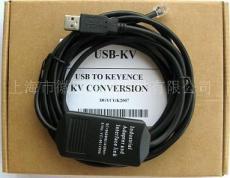 USB-KV 基恩士PLC用编程电缆