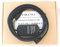 USB-CNV3 USB/RS422富士PLC编程电缆