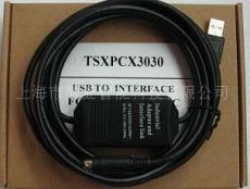 TSXPCX3030 USB/RS485 施耐德PLC编程电缆