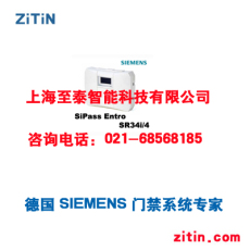SIEMENS Entro 系列4门区域控制器
