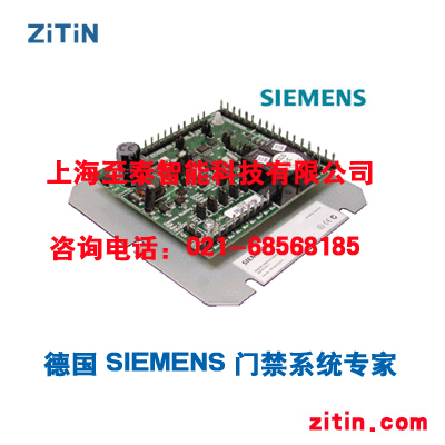 西门子门禁-DRI 双读卡器模块