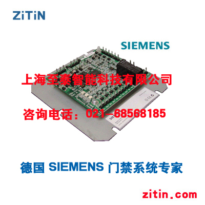 西门子门禁-SRI 单读卡器模块