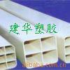 建华塑胶pvC多孔栅格管 生产PVC-U多孔栅格管