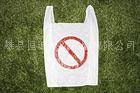 北京环保塑料袋 塑料袋厂 塑料袋 恒诚纸塑