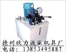 电动油泵-提供液压机 超高压油泵价格 液压系统